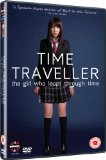 The Time Traveller - The Girl Who Lept Through Time [DVD]