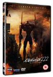 Evangelion 2.22 You Can (Not) Advance [DVD]