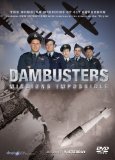 Dambusters - Mission Impossible [DVD]