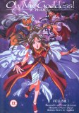 Oh My Goddess Vol.1 [DVD]