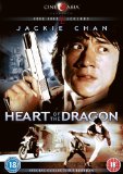 Heart of the Dragon [DVD]