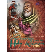 Stories From The Holy Quran Box Set [DVD]