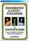 Emerson, Lake & Palmer The Birth Of A Band [DVD]