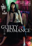 Guilty of Romance (2011) [DVD]