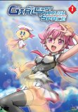 The Girl Who Leapt Through Space Vol 1 [DVD]