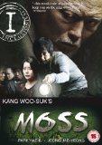 Moss [DVD]