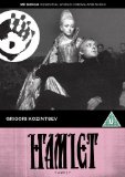 Hamlet [DVD]