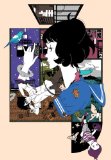 The Tatami Galaxy [DVD]