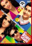 Always Kabhi Kabhi (dvd)