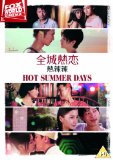 Hot Summer Days [DVD]