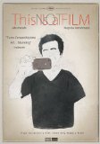 This is Not a Film [DVD]
