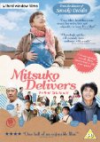 Mitsuko Delivers [DVD]