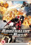 Quick [DVD]
