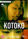 Kotoko [DVD]