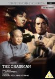 The Chairman [DVD]
