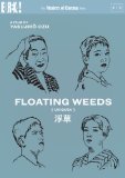 FLOATING WEEDS [UKIGUSA](Masters of Cinema) (DVD)