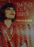 Tokyo Stories [DVD]