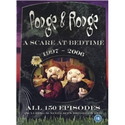 Podge and Rodge - a Scare at Bedtime: Complete Series [DVD]