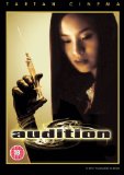 Audition [DVD]
