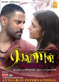 Raavanan [DVD]