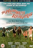 The Happiness Of The Katakuris [DVD]