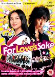 For Love's Sake [DVD]