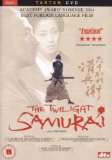 The Twilight Samurai [DVD]
