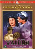 Yahudi [DVD]