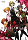 Red Garden: Complete Collection [DVD]