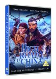 High Road To China [DVD]