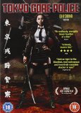 Tokyo Gore Police [DVD]