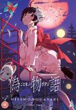 Nisemonogatari: Part Two [DVD] [2012]
