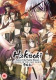 Hakuoki: Series 2 Collection [DVD]