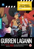 Gurren Lagann DVD Collector's Edition