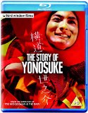 The Story of Yonosuke [Blu-ray]