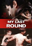 My Last Round [DVD]