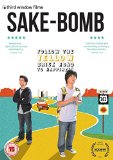 Sake Bomb [DVD]