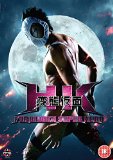 Hk: Forbidden Superhero [DVD]