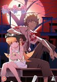 Nekomonogatari Black [DVD]