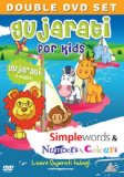 GUJARATI FOR KIDS Simple Words & Number and Colours[DVD]