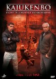 Kajukenbo: Fight in a Hostile Environment [DVD] [2011]