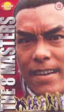 8 Masters [DVD]