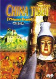 China's Tibet [DVD] [2009]