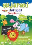 Gujarati for Kids: Simple Words [DVD]