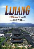 Travel China - Lijiang [DVD] [2009]
