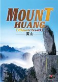 Travel China - Mount Huang [DVD] [2009]