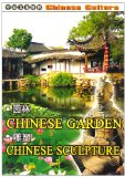 Chinese Gardens And Sculptures [DVD] [2009]