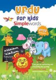 Urdu for Kids: Simple Words [DVD]