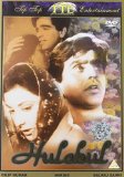 Hulchul [DVD]