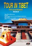 Tour In Tibet [DVD] [2009]